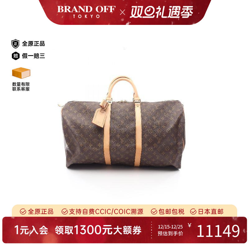 中古LV路易威登手提包レディース