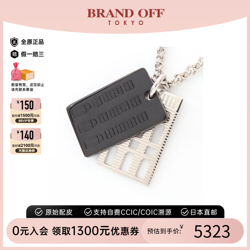中古Hermes爱马仕项链レディース