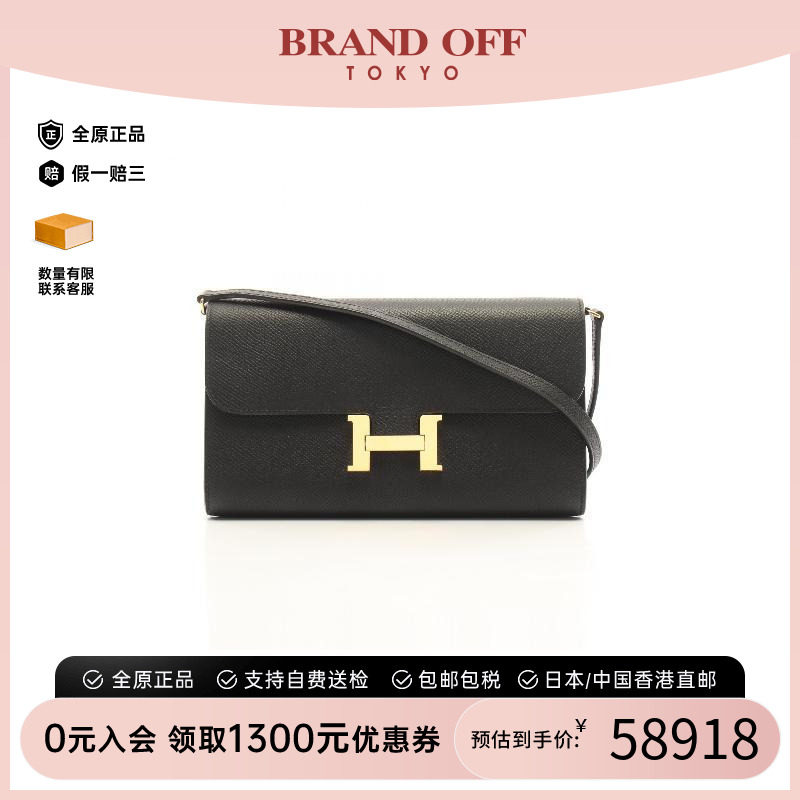 中古Hermes爱马仕斜挎包