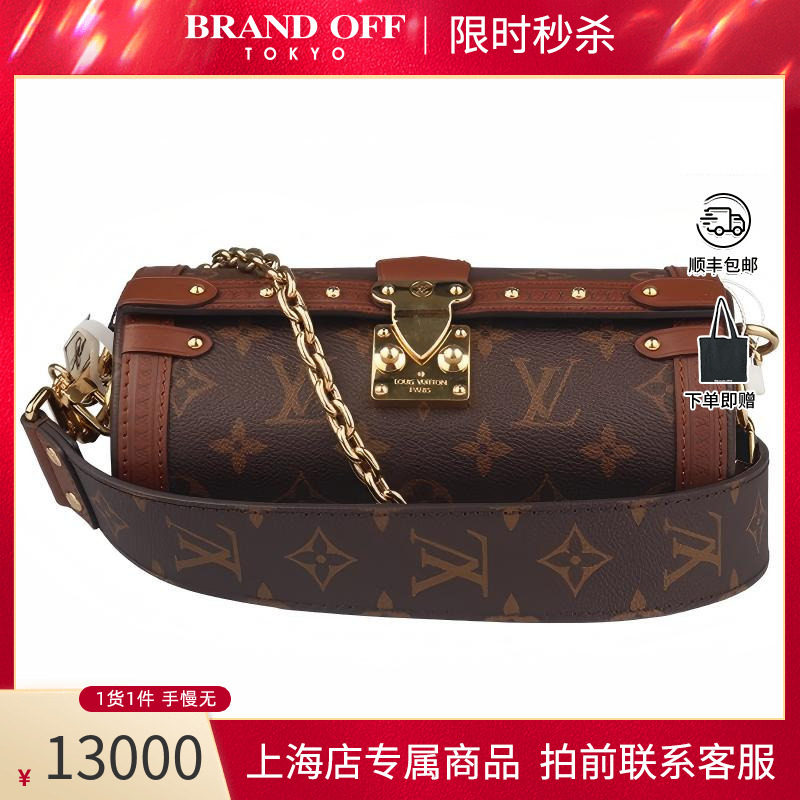 中古LV路易威登斜挎包