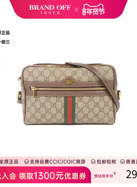 中古Gucci古驰女包C级85新Ophidia红绿条纹系列斜挎包BRANDOFF