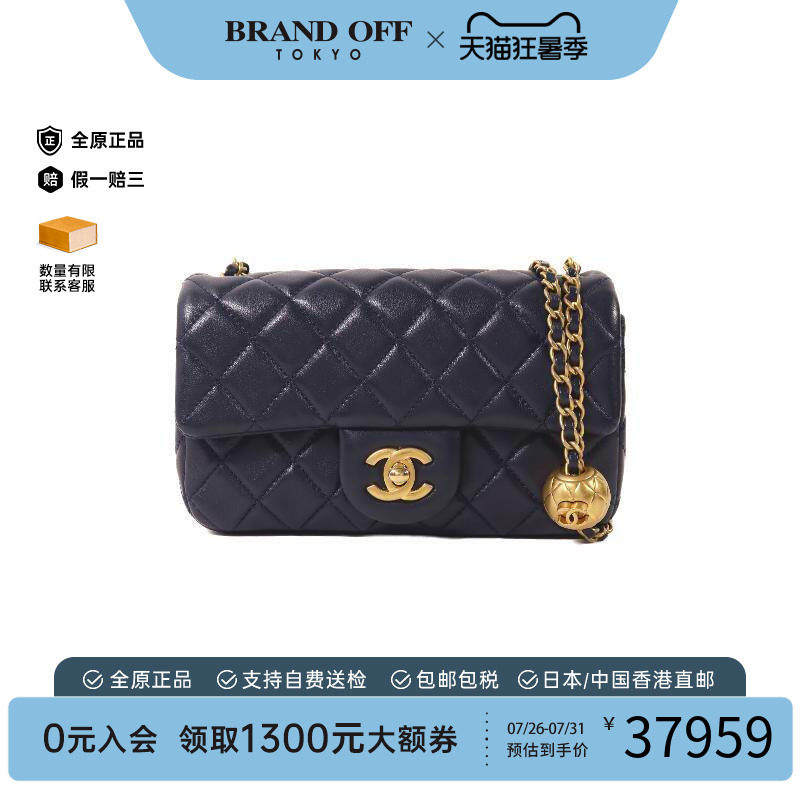 中古Chanel香奈儿斜挎包