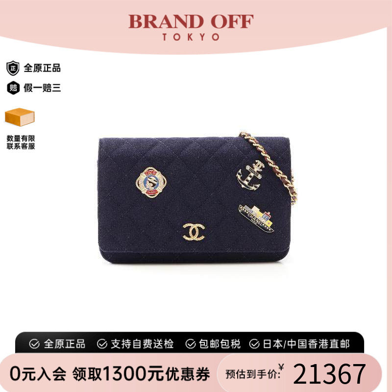 中古Chanel香奈儿斜挎包