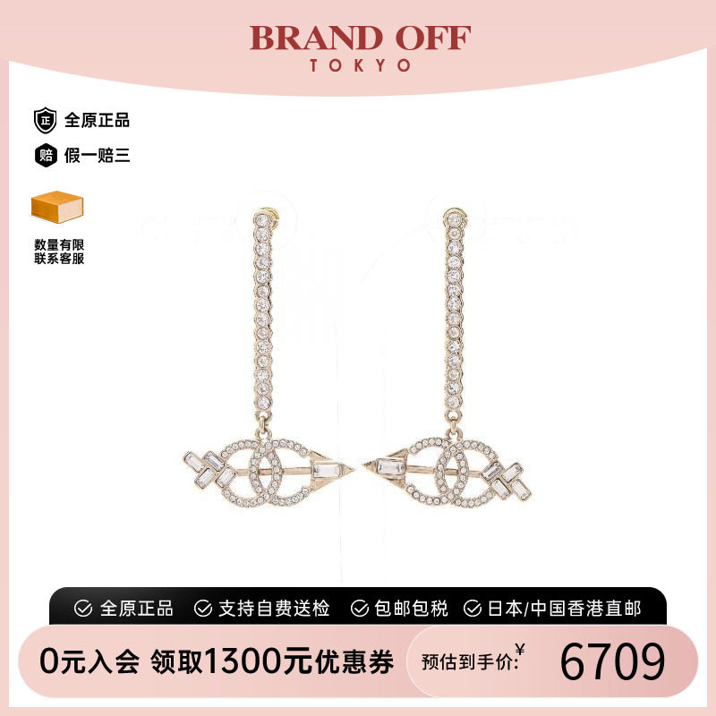 中古Chanel香奈儿耳夹/耳钉