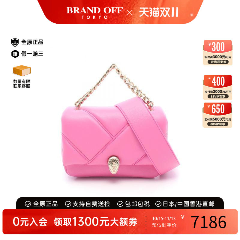 中古Bvlgari宝格丽斜挎包
