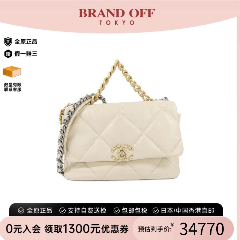 中古A级95新香奈儿女包斜挎包