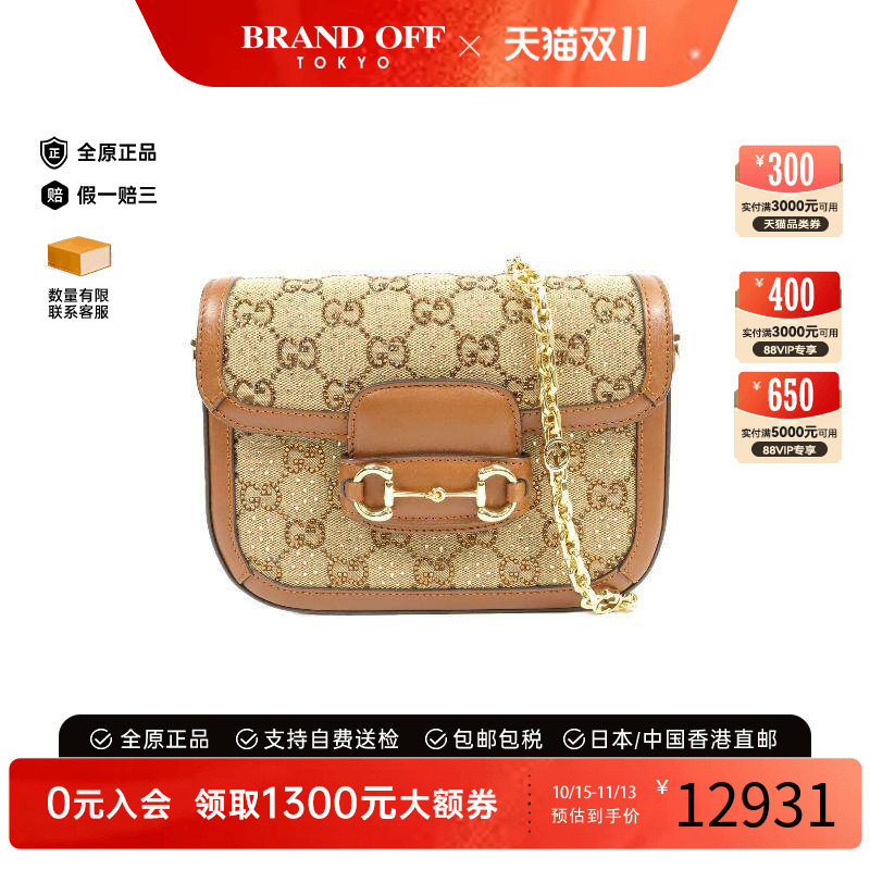 中古Gucci古驰单肩包レディース
