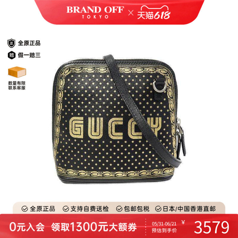 中古Gucci古驰女包B级9新shoulder bag斜挎包牛皮单肩包黑色