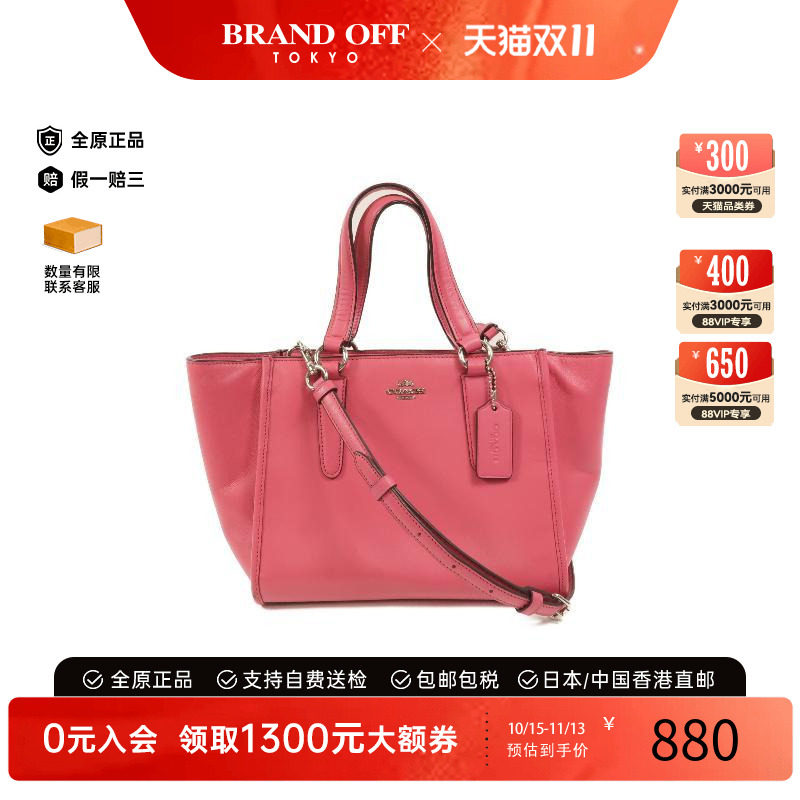 中古Coach蔻驰斜挎包レディース