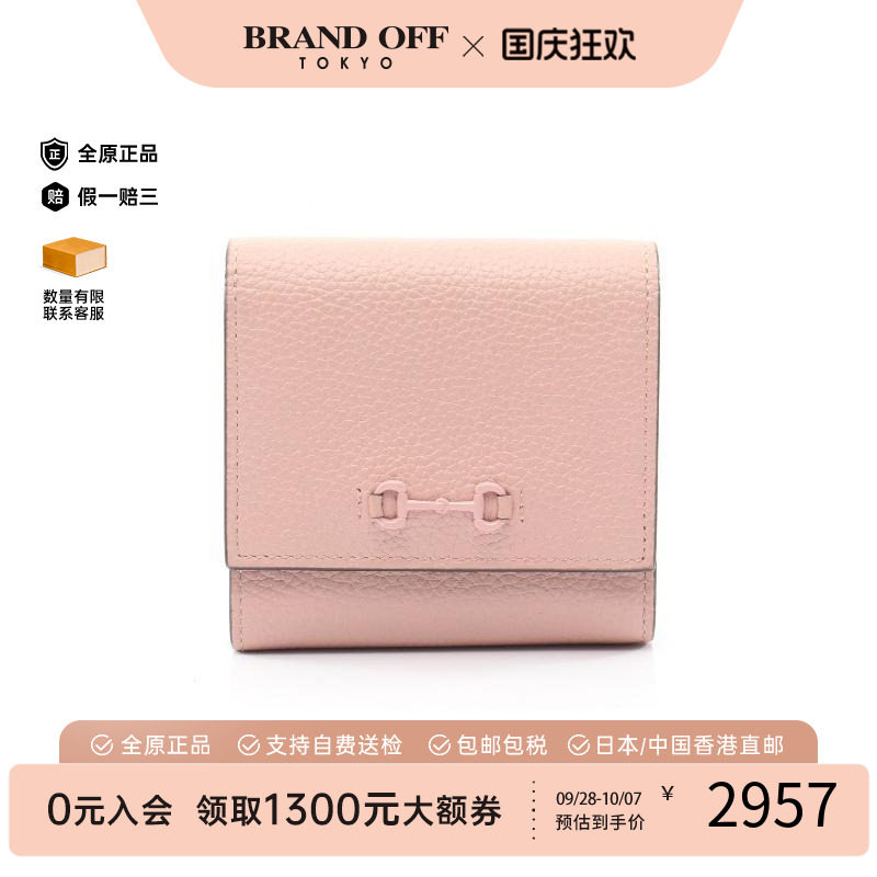 中古Gucci古驰短钱包レディース