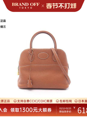 中古Hermes爱马仕女包A级95新Bolide 31 保龄球牛皮手提包棕色