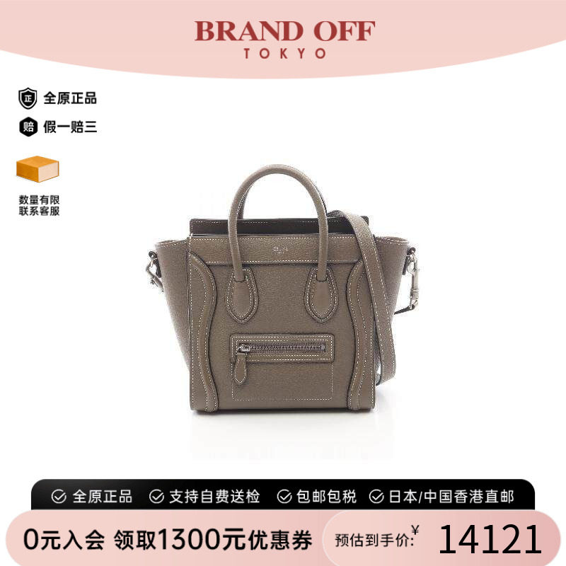 中古Celine赛琳斜挎包レディース