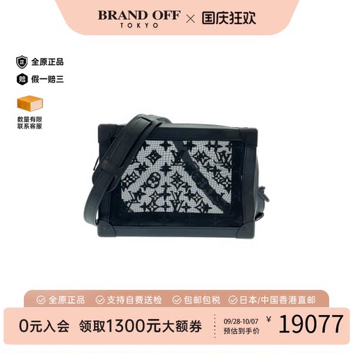中古LV路易威登单肩包