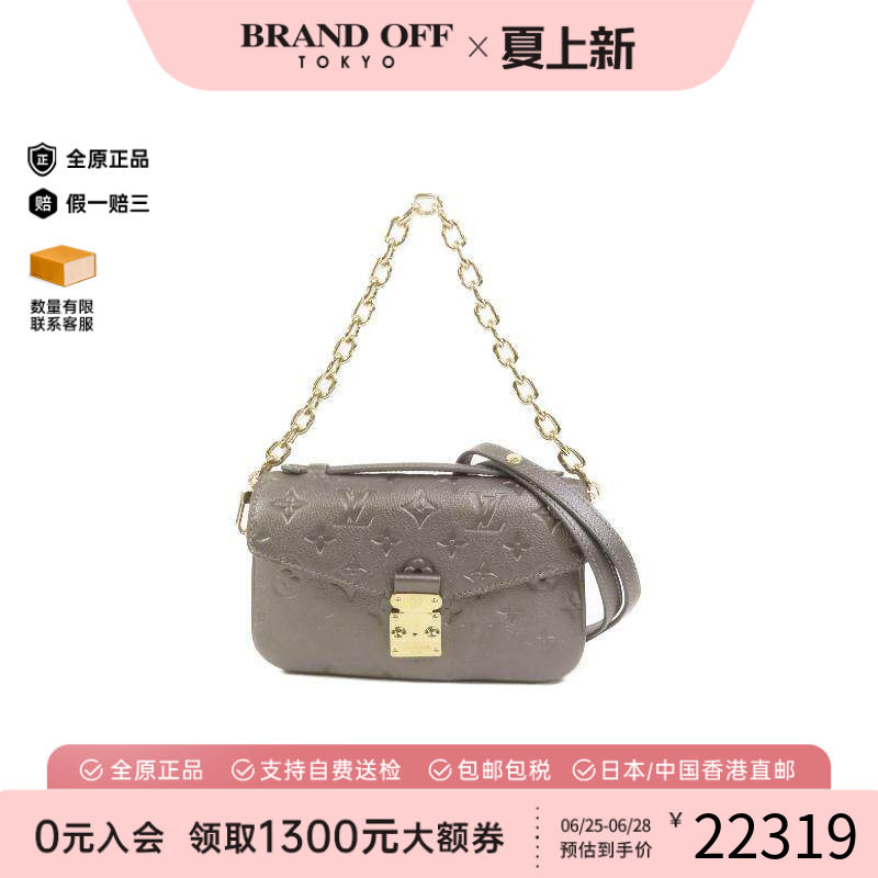 中古LV路易威登斜挎包レディース