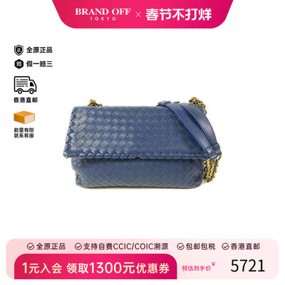 中古BottegaVeneta葆蝶家斜挎包