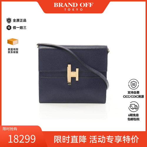 中古Hermes爱马仕斜挎包