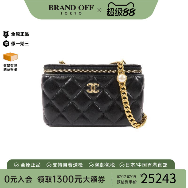 中古Chanel香奈儿斜挎包