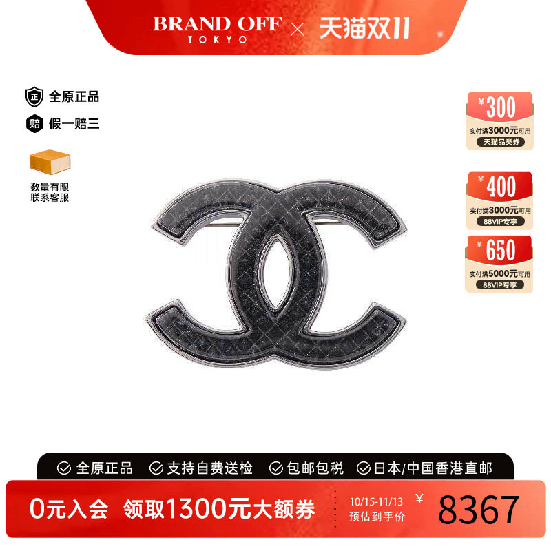 中古Chanel香奈儿胸针レディース