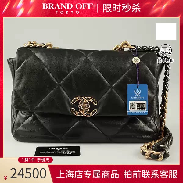 CHANEL(香奈儿)羊皮大号斜挎包