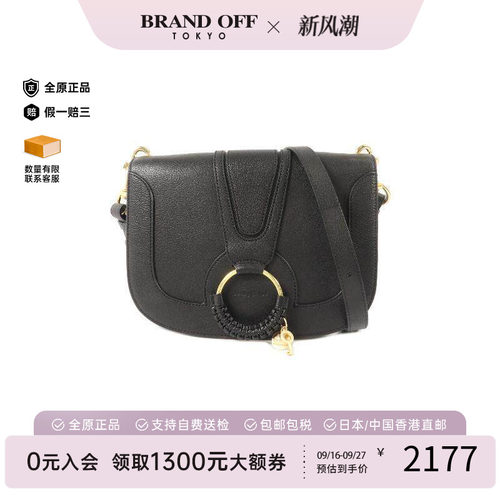中古Chloe克洛伊斜挎包