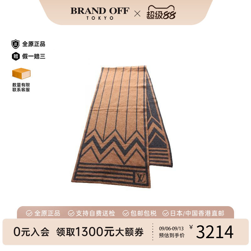 中古LV路易威登围巾/丝巾