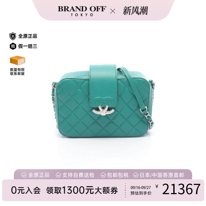 中古Chanel香奈儿斜挎包