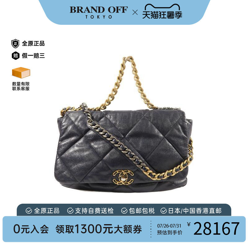 中古Chanel香奈儿斜挎包
