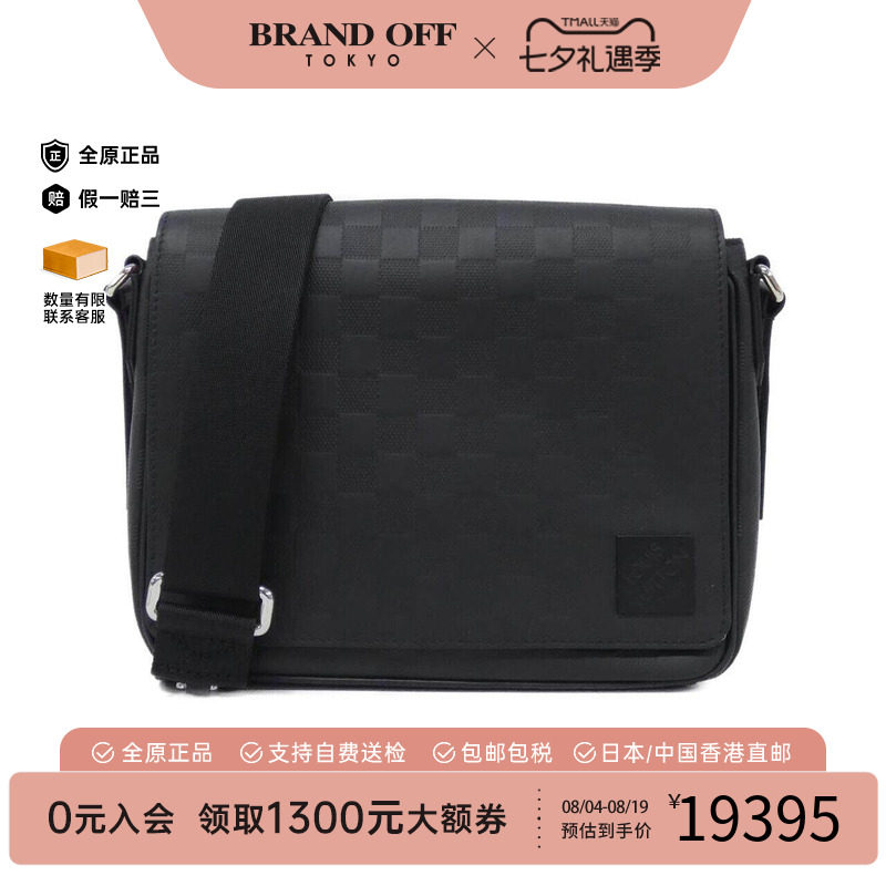 中古LV路易威登男包斜挎包