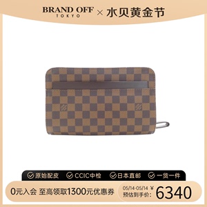 中古LV路易威登女包95新Damier Saint Louis25棋盘格零钱包手拿包