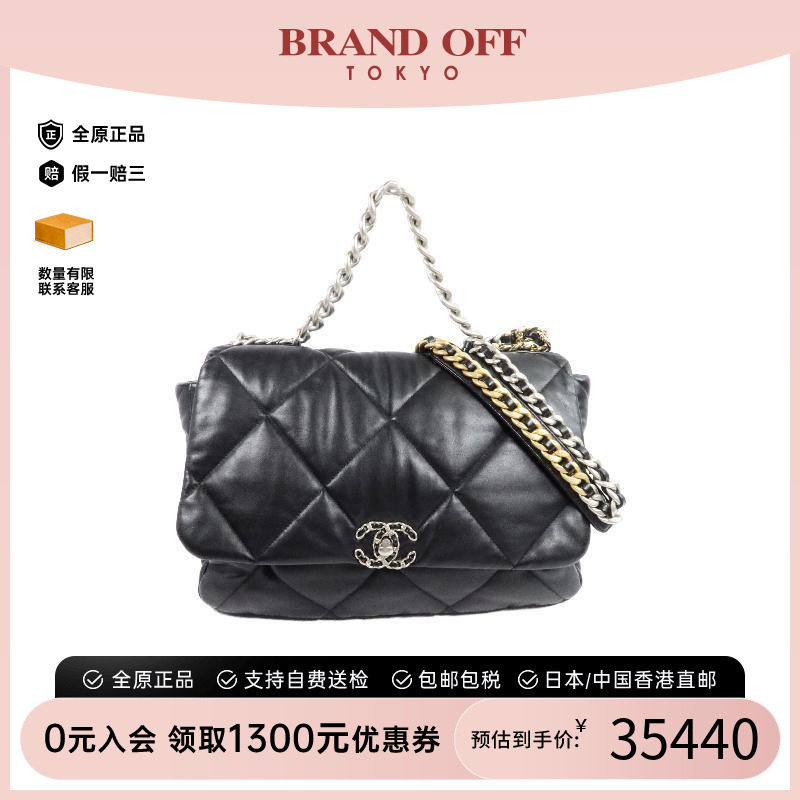 中古Chanel香奈儿斜挎包