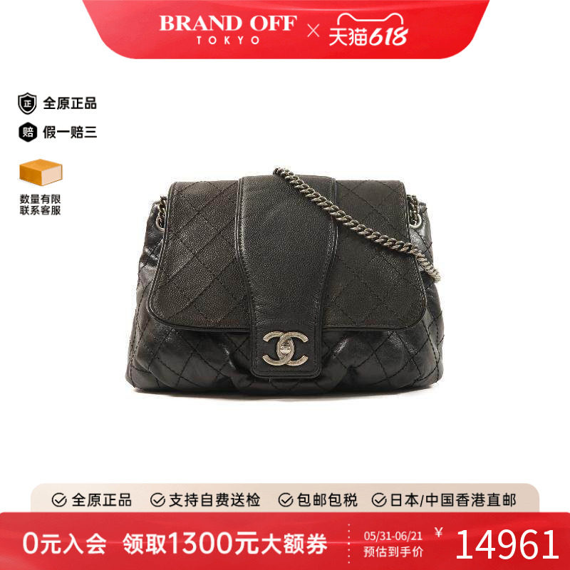 中古Chanel香奈儿斜挎包