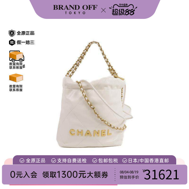 中古Chanel香奈儿斜挎包