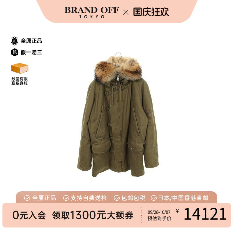 中古YSL圣罗兰外套メンズ帆布