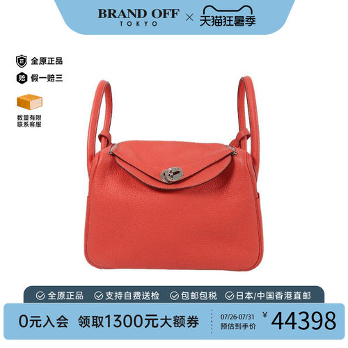 中古Hermes爱马仕斜挎包