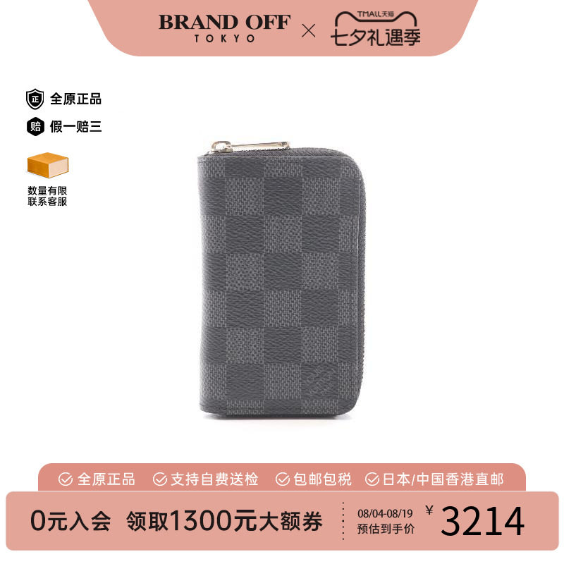 中古LV路易威登零钱包メンズ帆布