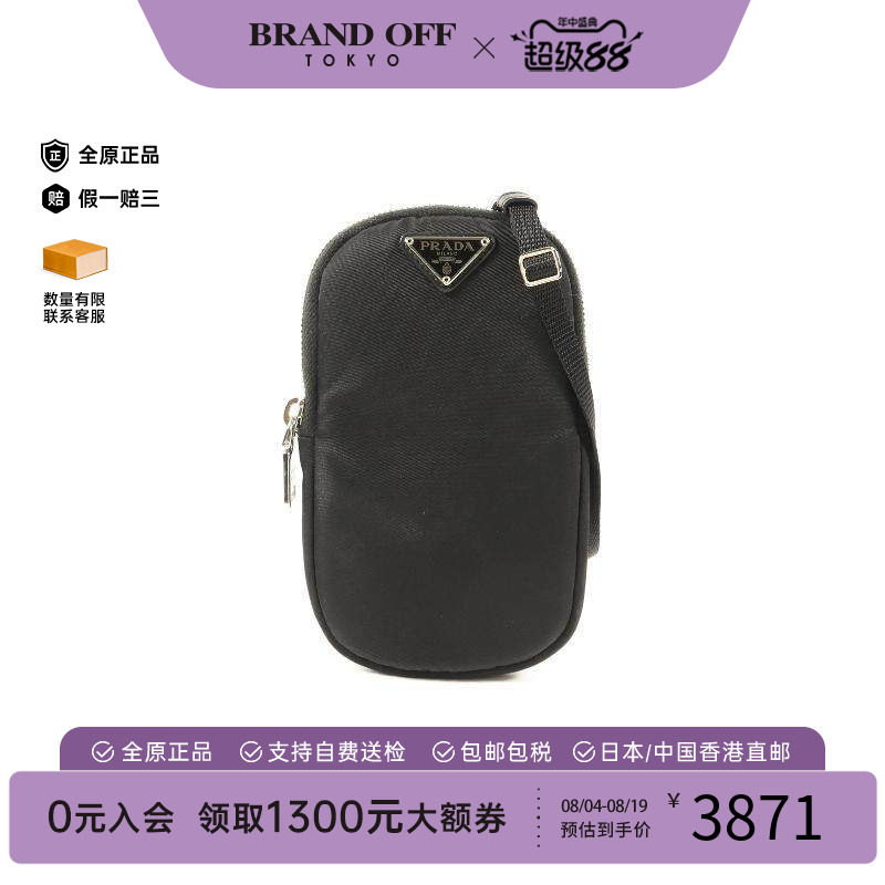 中古Prada普拉达斜挎包メンズ