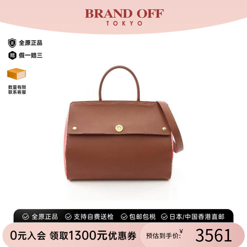 中古Burberry博柏利斜挎包