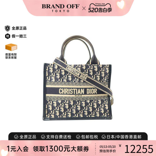 中古Dior迪奥斜挎包レディース