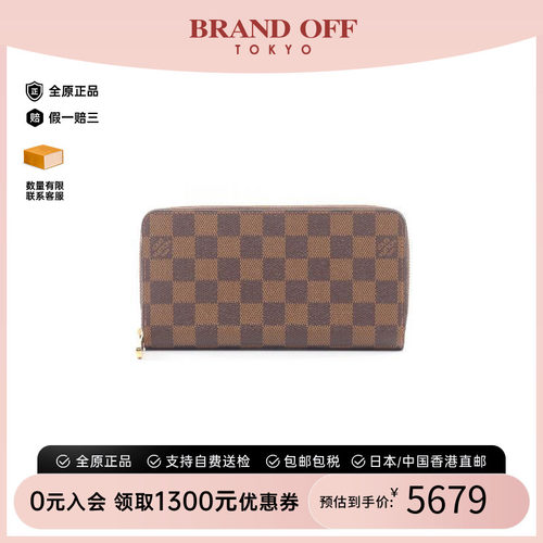 中古LV路易威登长钱包レディース