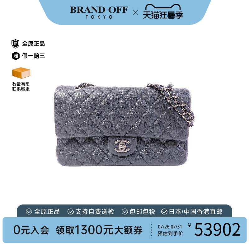 中古Chanel香奈儿单肩包