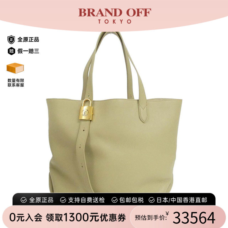 中古LV路易威登女包单肩包