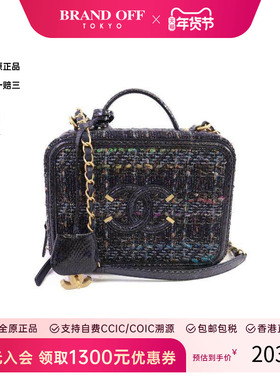 中古Chanel香奈儿女包A级95新Vanity Case小化妆盒包斜挎包