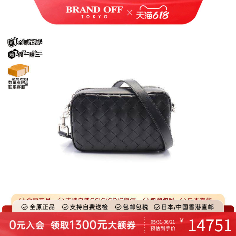 中古BottegaVeneta葆蝶家斜挎包