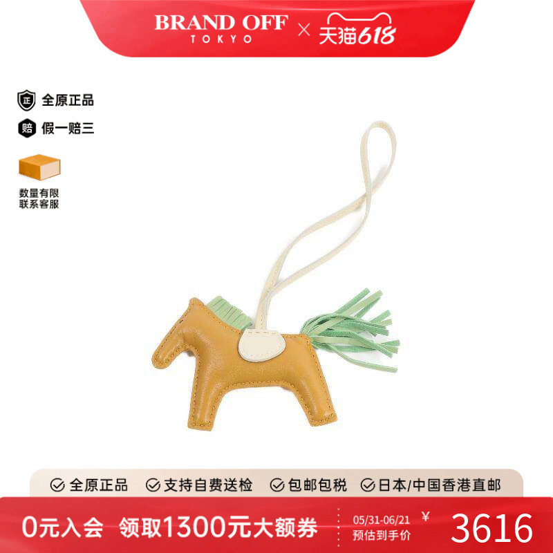 中古Hermes爱马仕女A级95新Rodeo PM飞马吊饰羊皮其他棕色