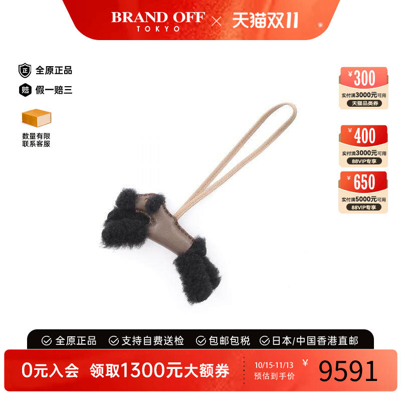 中古Hermes爱马仕其他