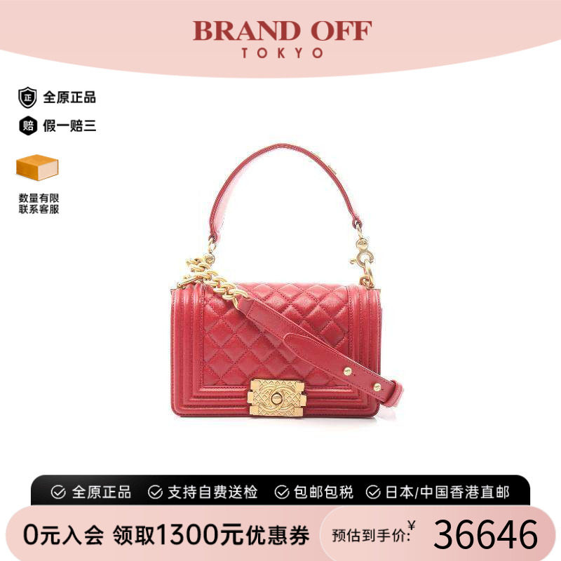 中古Chanel香奈儿单肩包