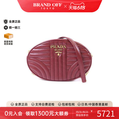 中古Prada普拉达斜挎包