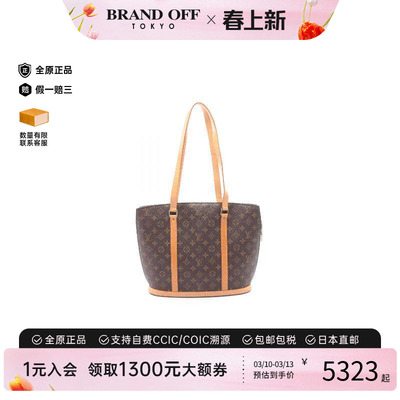 中古LV路易威登单肩包レディース