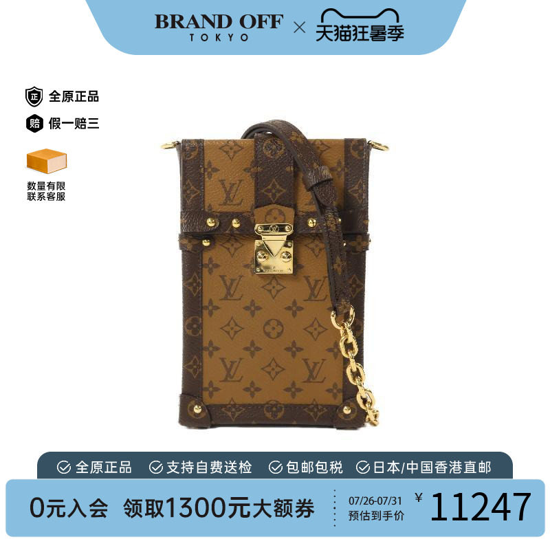 中古LV路易威登斜挎包レディース