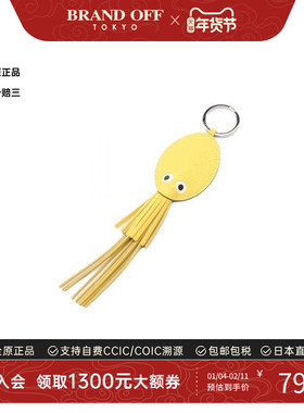 中古Hermes爱马仕女S级99新charm吊饰牛皮其他黄色经典BRANDOFF